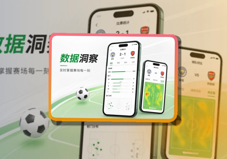 MK体育赛事查看移动端页面