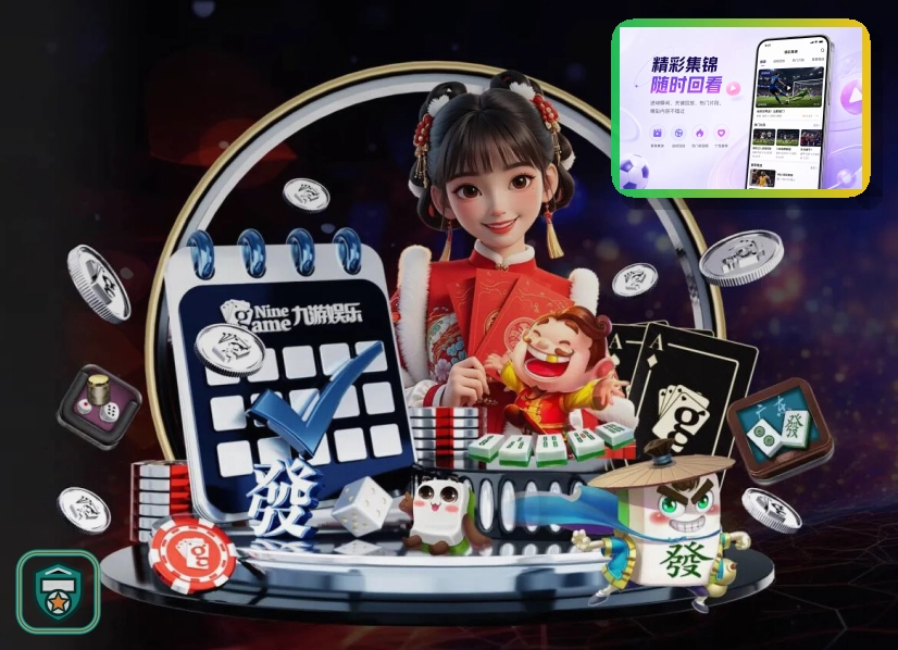 充值页面提示不要急着点确认